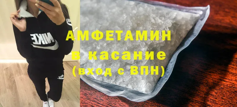 Амфетамин Premium  Нолинск 