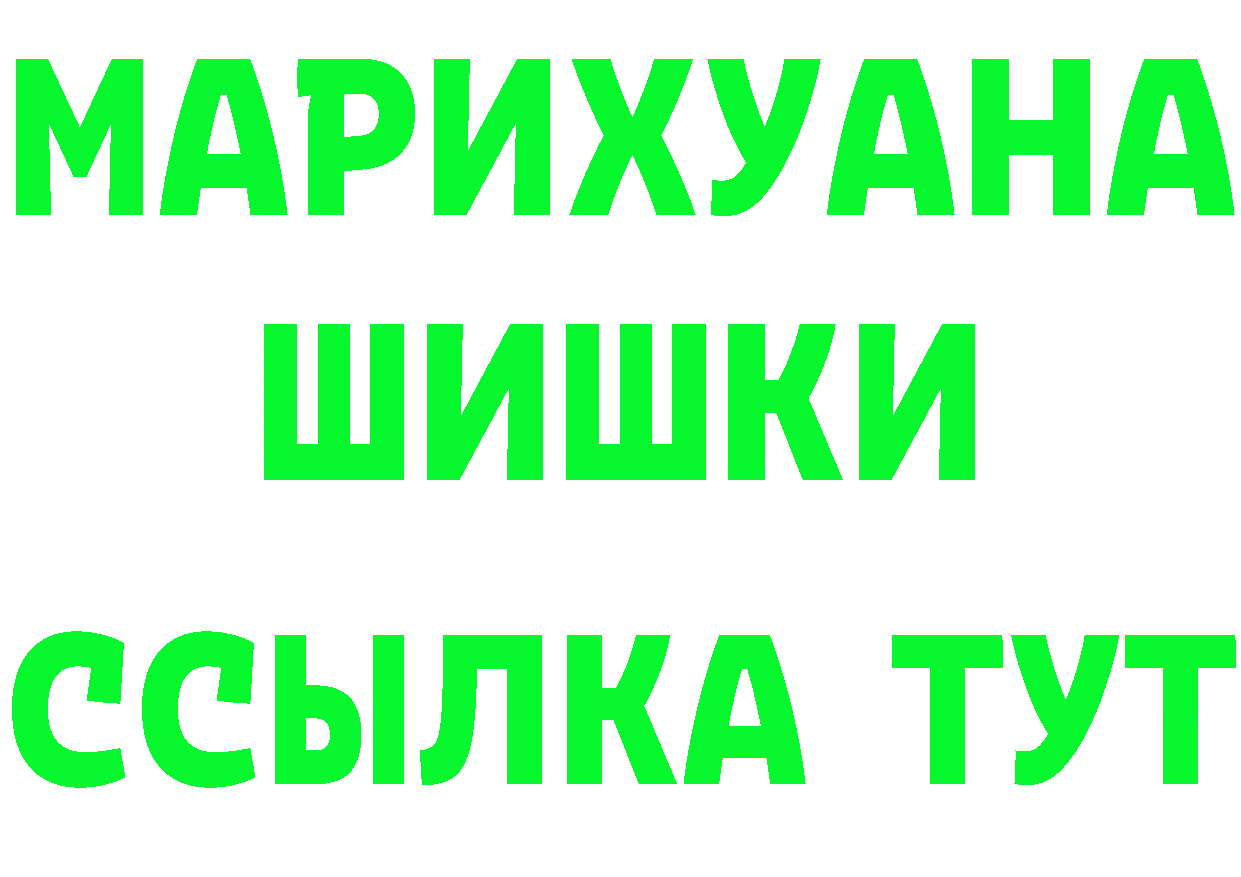 ГАШ Изолятор как войти даркнет блэк спрут Нолинск