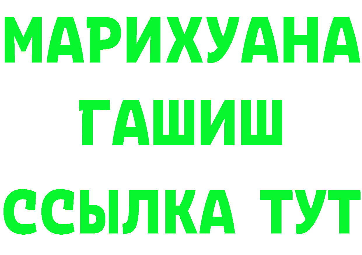 ЭКСТАЗИ VHQ зеркало площадка KRAKEN Нолинск